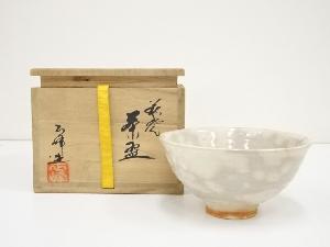 萩焼　小高正峰造　茶碗（共箱）